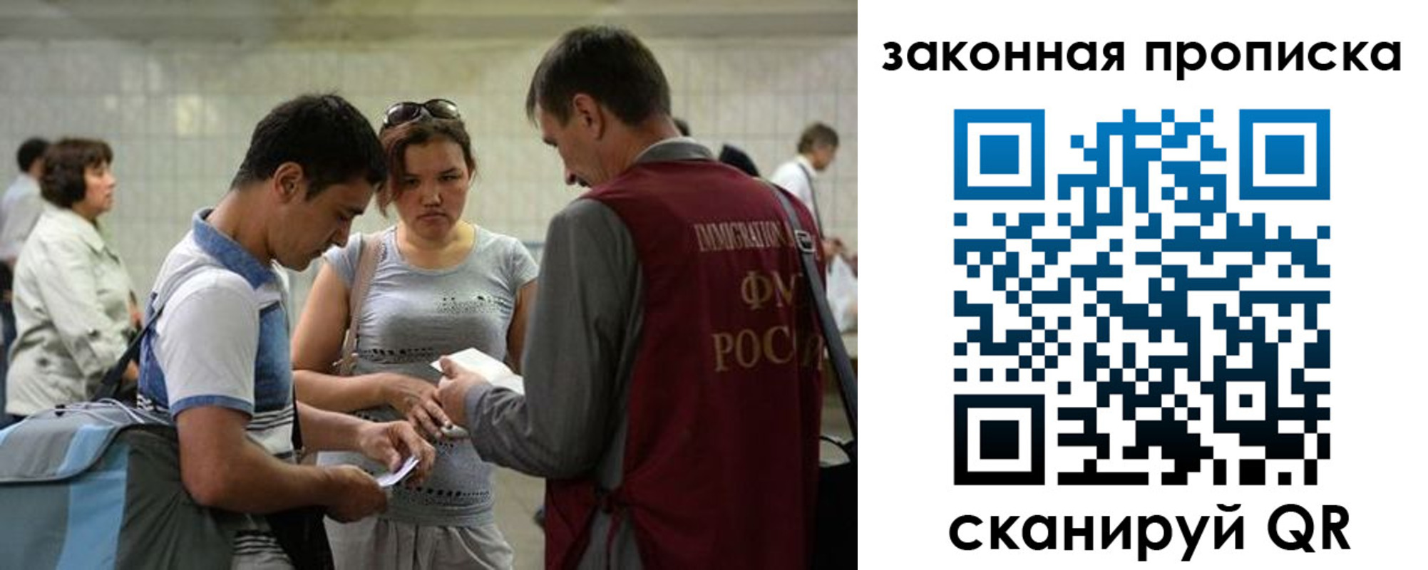 временная прописка в Южно-Сухокумске